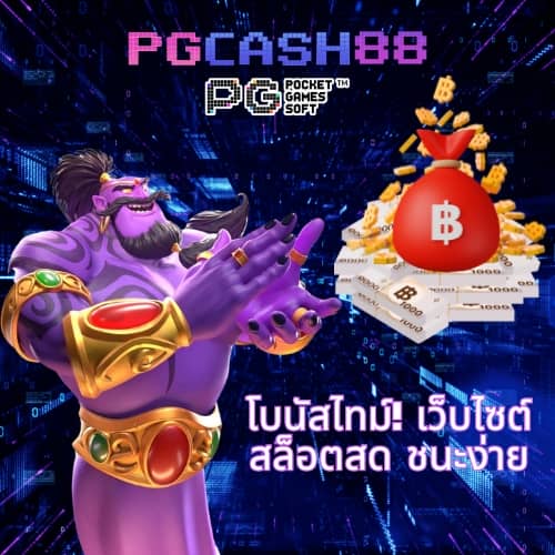 ทางเข้าufa356